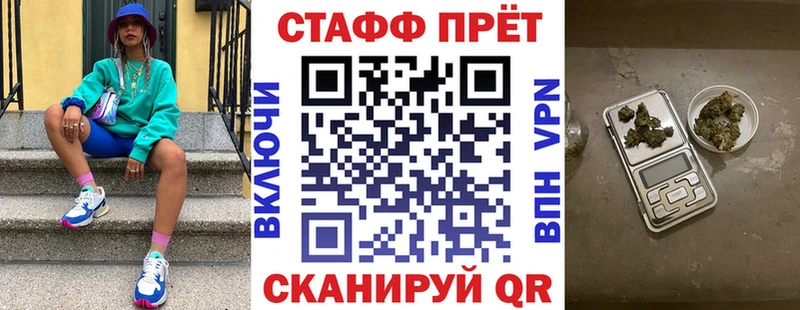 Какие есть наркотики Заринск Бошки Шишки СОЛЬ Гашиш МЕФ Амфетамин Кокаин