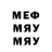 Метадон methadone Vetr Boj