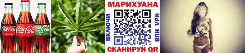 где купить наркоту  Заринск  Печенье с ТГК конопля 
