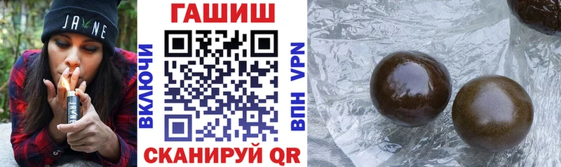 ГАШ hashish  мега tor  Заринск 