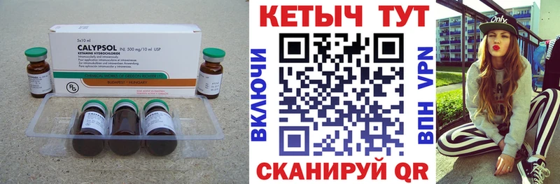 как найти наркотики  Заринск  Кетамин VHQ 
