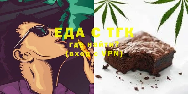 бошки Алзамай