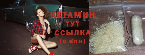 экстази Абинск