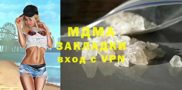 гидра Алексеевка