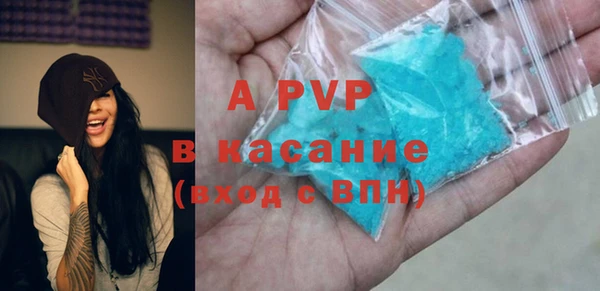 спиды Абдулино