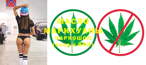 экстази Абинск