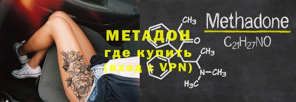 спиды Абдулино
