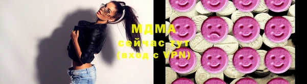экстази Абинск