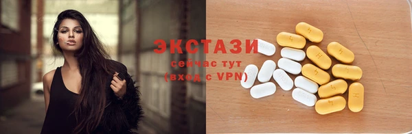 экстази Абинск
