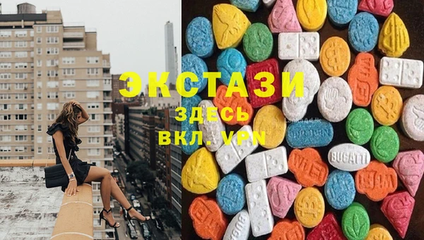 спиды Абдулино