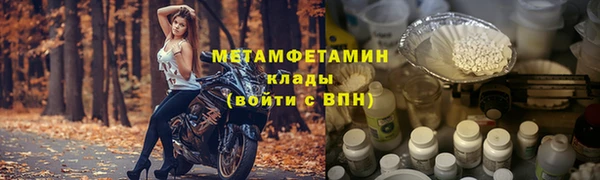 спиды Абдулино