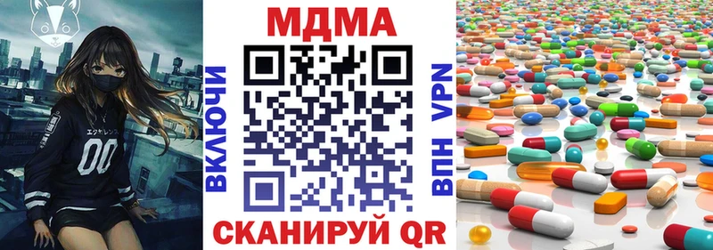 где можно купить наркотик  Заринск  сайты даркнета какой сайт  МДМА молли 