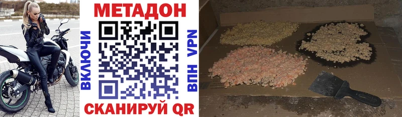 Метадон мёд shop телеграм Заринск