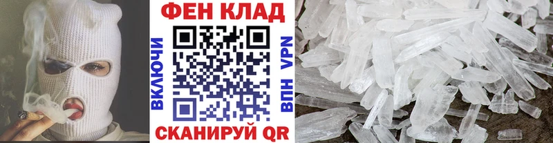 МЕТАМФЕТАМИН Декстрометамфетамин 99.9% Заринск