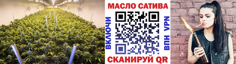 купить наркотик  Заринск  ТГК THC oil 